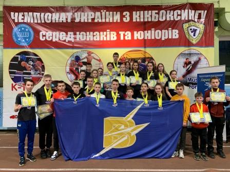 Учні школи здобули перемоги на Чемпіонаті України з кікбоксингу