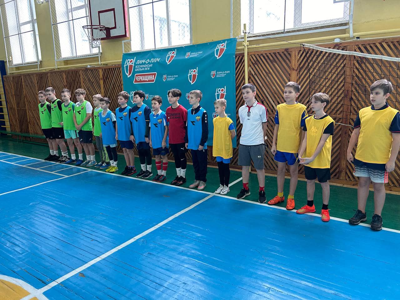 Фінал (шкільного) етапу змагань з футзалу «Пліч-о-пліч Всеукраїнські шкільні ліги»