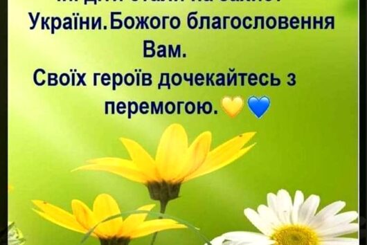 Квіти для найріднішої у світі!