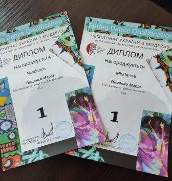 Учениці 1-А класу здобули перемоги на Чемпіонаті України з модерну