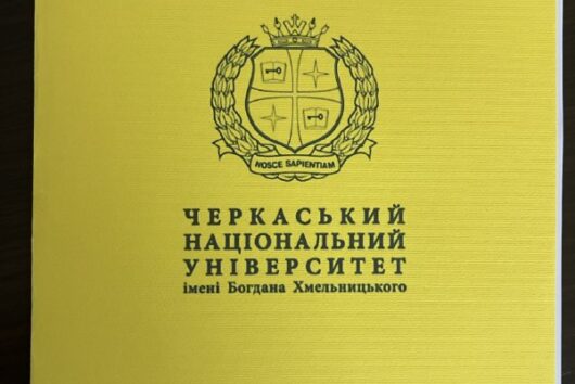 Договір про співпрацю