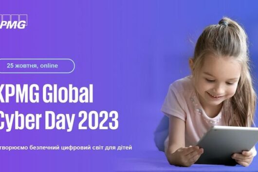 KPMG GLOBAL CYBER DAY 2023
