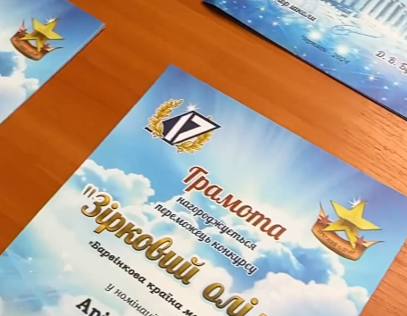 «Барвінкова країна має талант!»