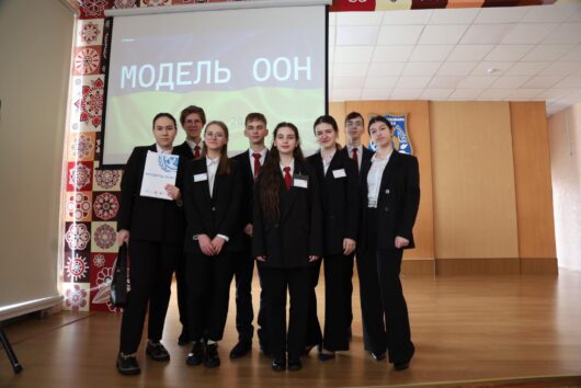 «Модель ООН. Черкаси -2024»