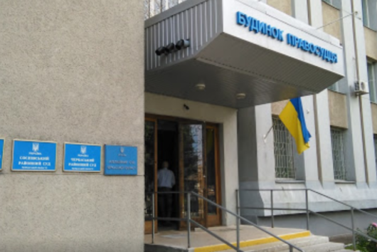 Навчальна екскурсія до Придніпровського районного суду м. Черкаси!