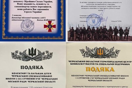 Наша школа отримала грамоти й подяки від військових частин та бригад!