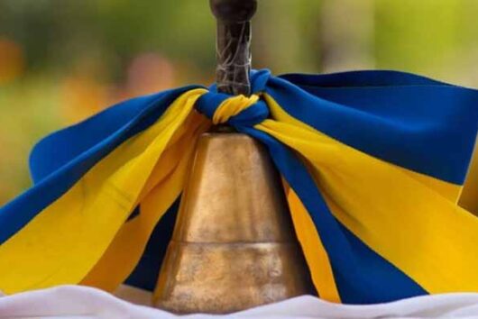 Розпочинаємо новий навчальний рік