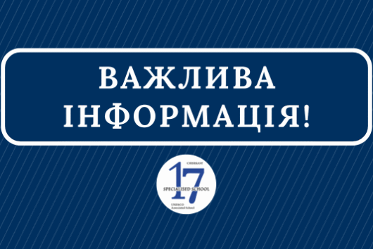📢 Увага! Тимчасові зміни у видачі документів!